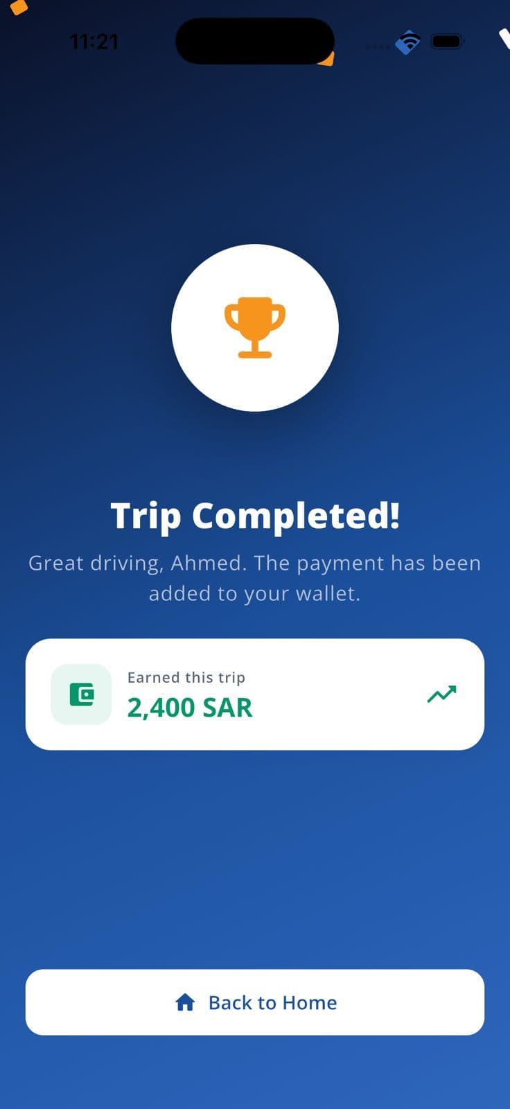 شاهد أرباحك تصل